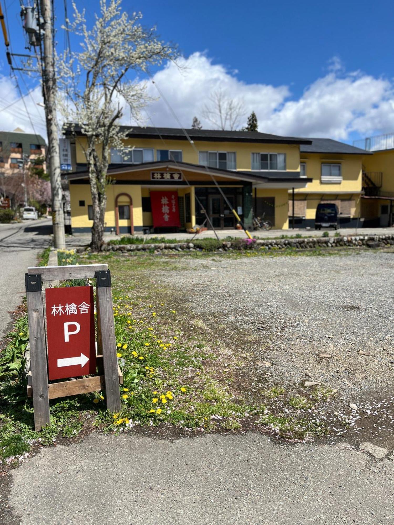 Ringoya Hotel Hakuba Bagian luar foto